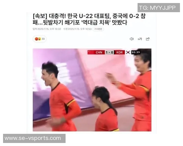 急了？韩媒：我们已经落后中国男足，这批球员该送去服兵役！