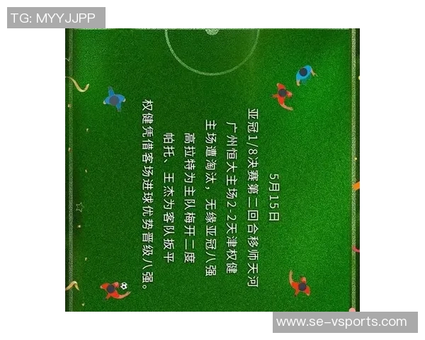 日本战胜香港晋级八强香港惨遭淘汰 日本战胜香港晋级八强香港惨遭淘汰