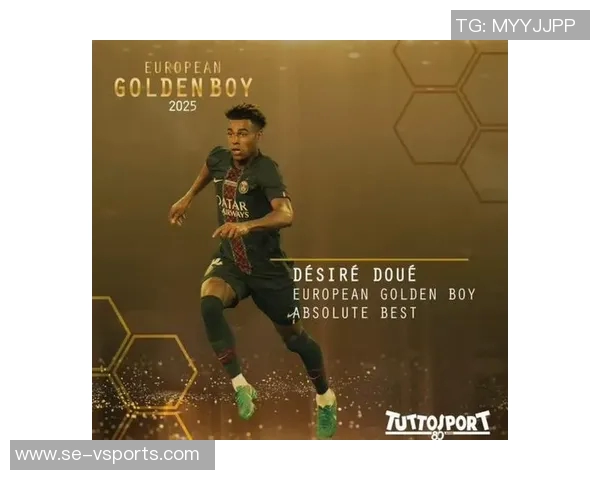 2025金童奖25人候选:杜埃、居莱尔领衔,库巴西、伊尔迪兹在列 2025金童奖25人候选:杜埃、居莱尔领衔,库巴西、伊尔迪兹在列