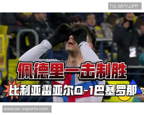 官方:巴萨vs黄潜的西甲海外赛因多方反对最终被取消 官方:巴萨vs黄潜的西甲海外赛因多方反对最终被取消